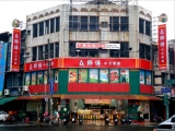 屏東民生店