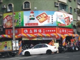 高雄楠梓店