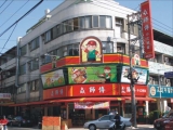 台中大里店