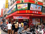 台中東海店