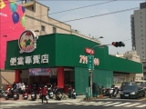 高雄桂林店