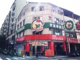 台中精誠店