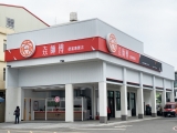 高雄岡山店