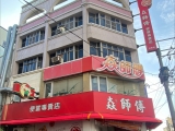 台南佳里店